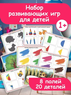 Самые первые раскраски. 2+ - купить с доставкой по Москве и РФ по низкой  цене | Официальный сайт издательства Робинс