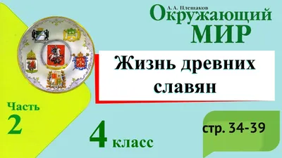 Гостиничный комплекс \"РуссГрад\" - РуссГрад - это своеобразная машина  времени, которая переносит людей в прошлое и позволяет не только увидеть,  но и ощутить на себе образ жизни древних славян. Миссия проекта: -Вывод