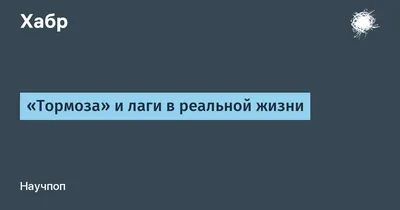 Силиконовый чехол для Xiaomi Mi 10S с принтом «Жизнь лагает» — купить в  интернет-магазине Case Place