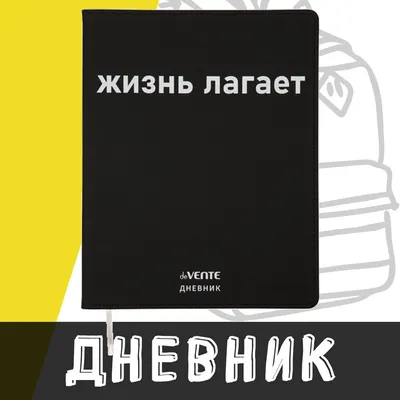 жизнь.лагает | Дзен