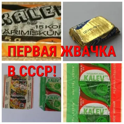 Chupa Chups Babol Кола Лимон — американские и европейские жвачки | магазин  сладостей Choco-Yummy