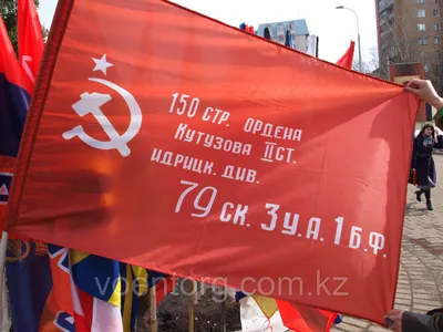 Знамя Победы 90x135 — купить по низкой цене на Яндекс Маркете