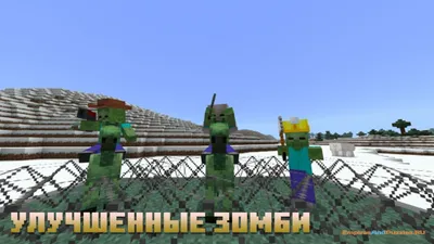 Можы на зомби апокалипсис #minecraft #майнкоафт #моды #модымайнкрафт #... |  TikTok