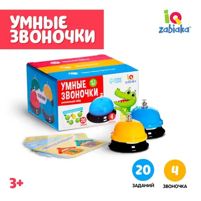 ❗️❗️❗️ уценка набор декоративных колокольчиков звоночков 6 шт: цена 35 грн  - купить Подарки и сувениры на ИЗИ | Днепр