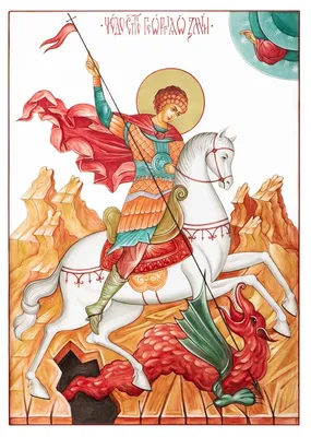 Святой Георгий Победоносец - Икона на фарфоре