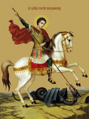 Святой Георгий Победоносец - икона в серебре с цветной эмалью, 12х14 см