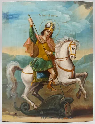 икона «Святой Великомученик Георгий Победоносец»