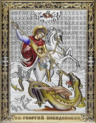 Георгий Победоносец | Купить икону Георгия из янтаря — UKRYANTAR