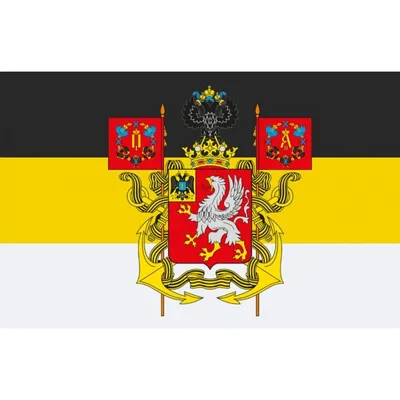 Чёрно-жёлто-белый флаг — Википедия