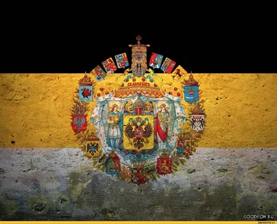 Имперский флаг: истории из жизни, советы, новости, юмор и картинки — Лучшее  | Пикабу
