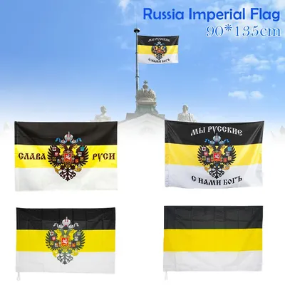 Обложка Имперский флаг для паспорта ОКЗ019 - купить в интернет-магазине  RockBunker.ru