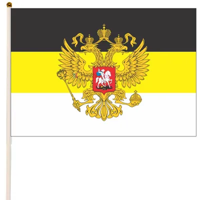 Наклейка \"Имперский флаг с гербом\"