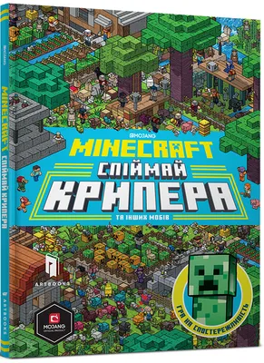 Скачать MineCraft \"Minecraft Скин крипера\" - Геймплей