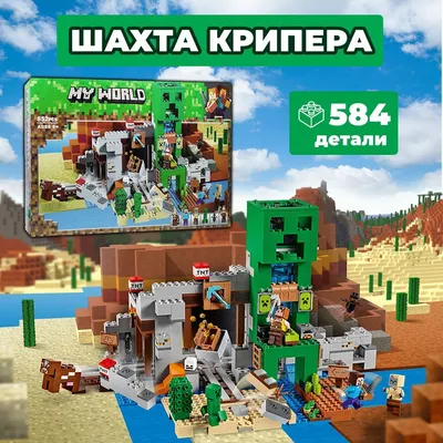 minecraft — Девушка в костюме крипера бросается динамитом —...