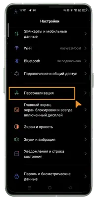 Обои на iPhone: подборка для Dynamic Island