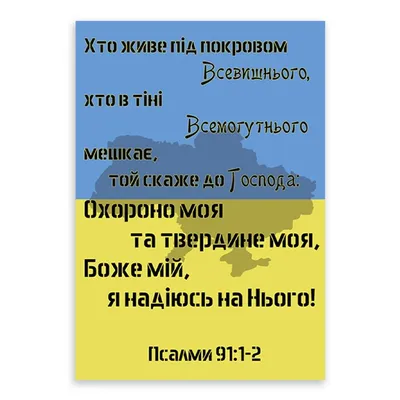 Молитва на дереве. Псалом 90 на свитке в интернет-магазине Ярмарка Мастеров  по цене 5500 ₽ – SLA1CBY | Иконы, Владимир - доставка по России