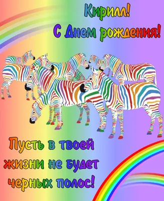 ДЮСШ по хоккею «УралХоккей» - Сегодня тренер 2013 г.р. Кирилл Орлов  отмечает день рождения, ему исполнилось 40 лет!!! Желаем крепкого здоровья,  счастья и реализации всех задуманных идей. С днём рождения Кирилл  Николаевич!!! | Facebook