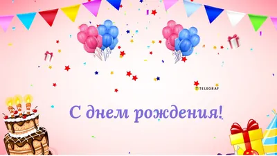 Картинка для прикольного поздравления с Днём Рождения крестнице - С  любовью, Mine-Chips.ru
