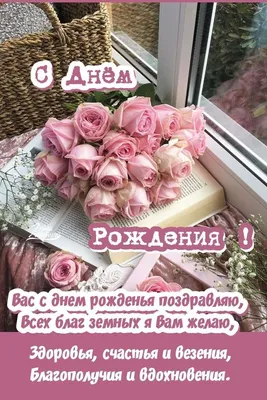 Топпер акриловый \" С днем рождения любимый \" черный: Купите Тут! Цена: 250  руб.