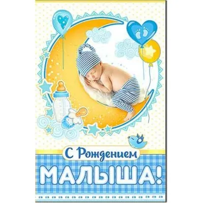 С Днем рождением ребенка, девочки - картинки, открытки, поздравления | С  днем рождения, Открытки, День рождения