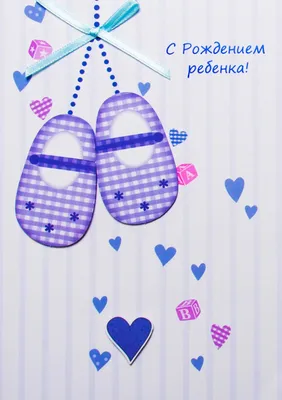 110+ красивых открыток с рождением ДОЧКИ для родителей | Рождение,  Свадебные поздравления, Поздравительные открытки