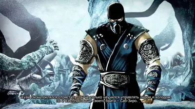 Фигурка Саб-Зеро Q-Fig - Mortal Kombat Sub-Zero - купить игрушку в Украине  - Киеве, Харькове, Днепре, Одессе | Luxtoys