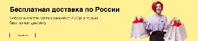 Совместные покупки: вся правда о коллективных закупках в 2020 году