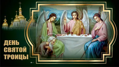 Икона Святая Троица в окладе из серебра большого размера 27 см в наличии по  цене 1,95 млн рублей