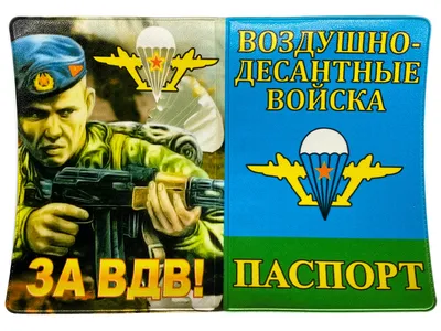 ЗА ВДВ , ЗА СЛУЖБУ В ВДВ С МЕЧАМИ | За заслуги Москва медали, знаки, ордена,