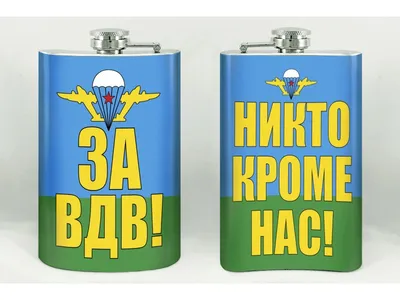 Карикатура «За ВДВ», Алексей Олейник. В своей авторской подборке.  Карикатуры, комиксы, шаржи