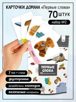 Карточки домана с пазлами Лесная мастерская 0446867: купить за 370 руб в  интернет магазине с бесплатной доставкой