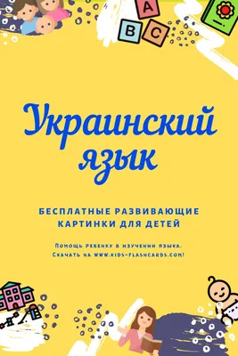 Как выбрать карточки Домана? - Карточки Домана