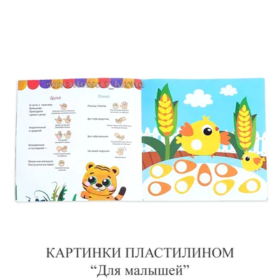 Пазлы для малышей Raduga Kids Картинки половинки Животные купить по цене  648 ₽ в интернет-магазине Детский мир