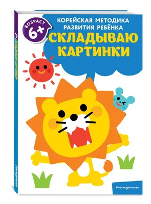 Забавные картинки для малышей, которые развеселят и взрослых | Дети – цветы  жизни | Дзен