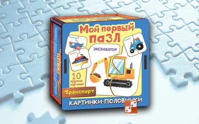 Школа волшебства из 60 фокусов – Настольные игры – магазин 22Games.net