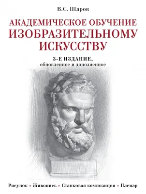 Стикербук 150 наклеек Моя магия 1374 - Интернет-магазин Глобус