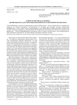 Карты Проппа для работы со сказками с доп набором персонажей по русским  народным сказкам – Психологическое зеркало и тИГРотека