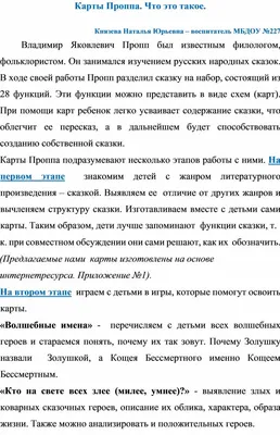 Мастер-класс для педагогов «Использование инновационных образовател