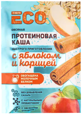 Каша Nestle Гречневая молочная 200 гр с 4 месяцев купить по цене 229 руб в  Тюмени от интернет-магазина Мамперсок