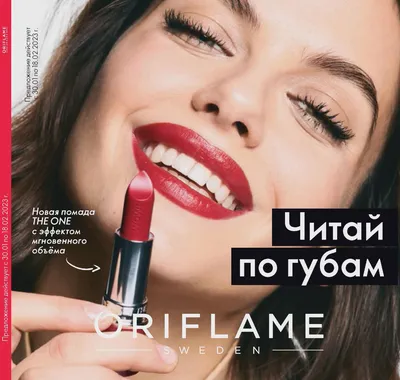 oriflame_ella_