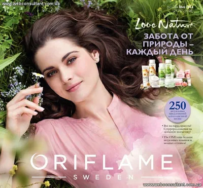 Каталог Орифлэйм on X: \"Добавлен каталог #Орифлейм #Oriflame #Орифлэйм 6  2014 Украина Украинский каталог: http://t.co/ld7Nbq3Dzi  http://t.co/I9F9jqNke2\" / X