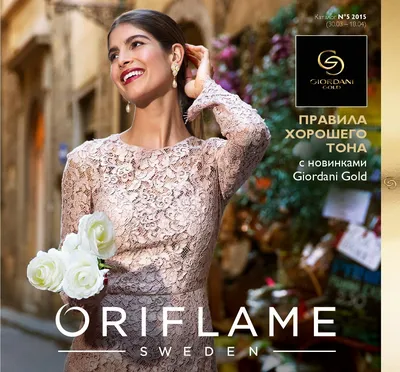 Косметика орифлейм новый каталог - Oriflame