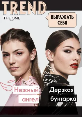 Каталог 05 2022 Орифлэйм апрель, смотреть и листать онлайн. Oriflame  интернет магазин