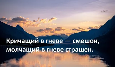 10 Кавказских фраз, поражающие своей глубиной и нестандартным подходом к  сути и смыслу жизни. | Живи Красиво | Дзен