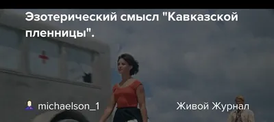 С Днём народного единства терских казаков поздравил полпред Президента РФ в  СКФО Юрий Чайка - Терское Казачье Войско. Официальный сайт