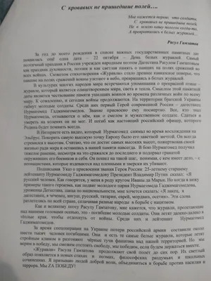 Куначество и аталычество – традиции межнациональной дружбы - Российское  казачество, 22.12.2023