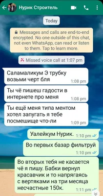 казахский / смешные картинки и другие приколы: комиксы, гиф анимация,  видео, лучший интеллектуальный юмор.