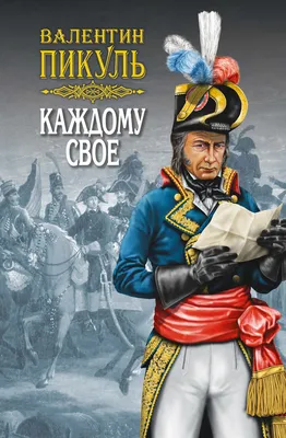 SERGEY VORONENKO: Каждому свое? (Концентрационный лагерь Бухенвальд)