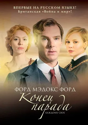 Каждому своё - Серия 1/ 2017 / Сериал / HD 1080p - YouTube