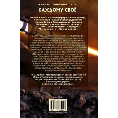 Каждому своё, 2016 — описание, интересные факты — Кинопоиск